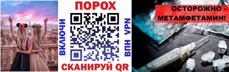 что такое наркотик  маркетплейс официальный сайт  АМФ Розовый  Николаевск 