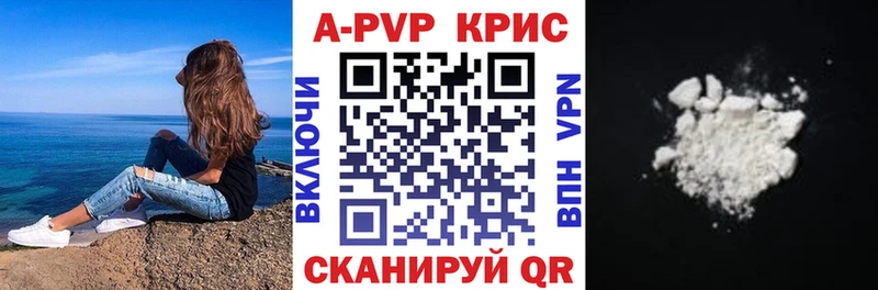 Alfa_PVP VHQ  Николаевск 