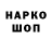 Метадон кристалл GSVG