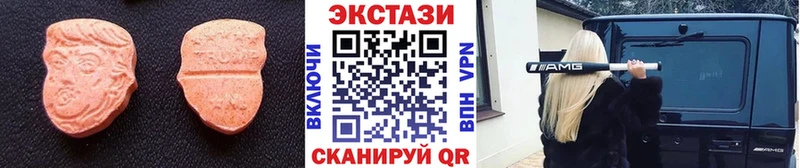 ОМГ ОМГ ССЫЛКА  Николаевск  Ecstasy ешки 