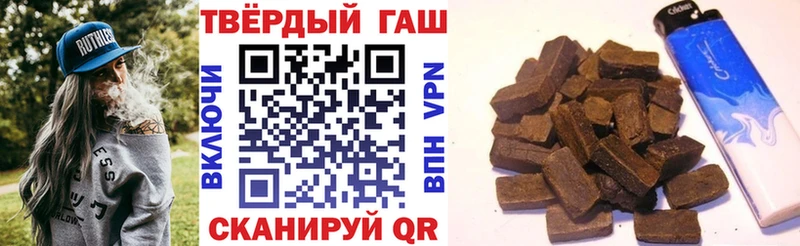 ГАШ убойный  Николаевск 