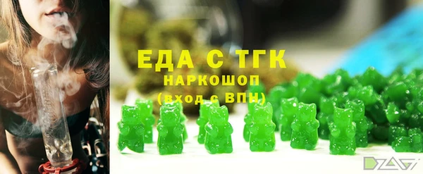 мефедрон Алзамай