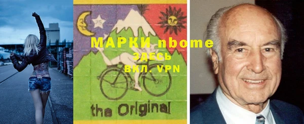 МДМА Алексин