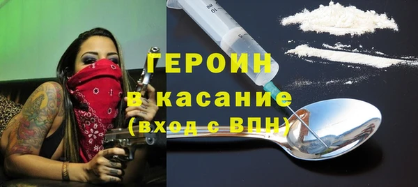 мефедрон VHQ Покров