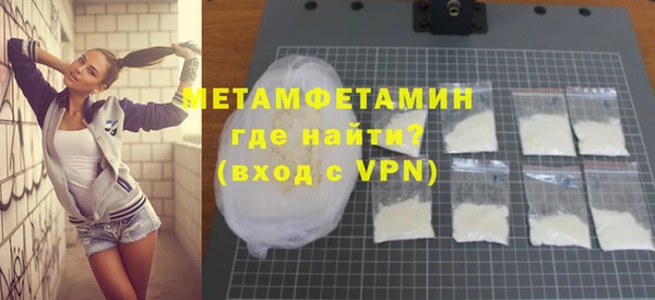 мефедрон Алзамай