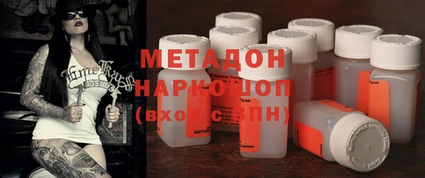 меф Покачи