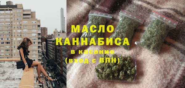 МДМА Алексин
