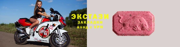 мефедрон Алзамай