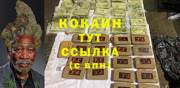 МДМА Алексин