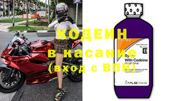 меф Покачи