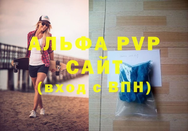 мефедрон VHQ Покров