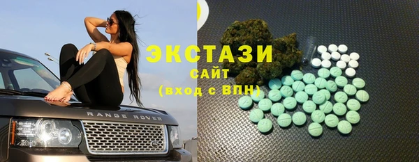 МДМА Алексин