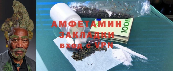 мефедрон Алзамай