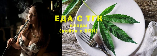 мефедрон Алзамай