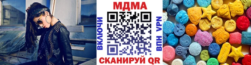 MDMA VHQ  Николаевск 