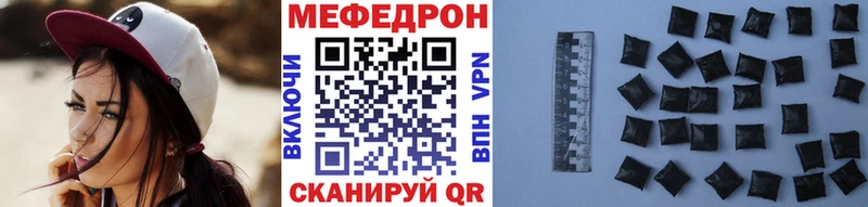 МЕФ кристаллы  Николаевск 