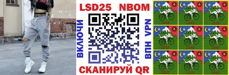 omg ССЫЛКА Николаевск Марки 25I-NBOMe 1,8мг