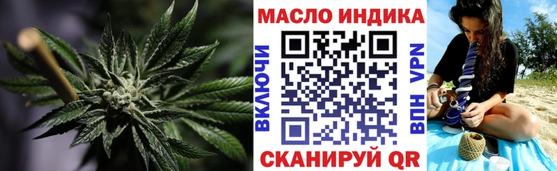 Дистиллят ТГК концентрат Николаевск