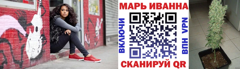 МАРИХУАНА план  Николаевск 